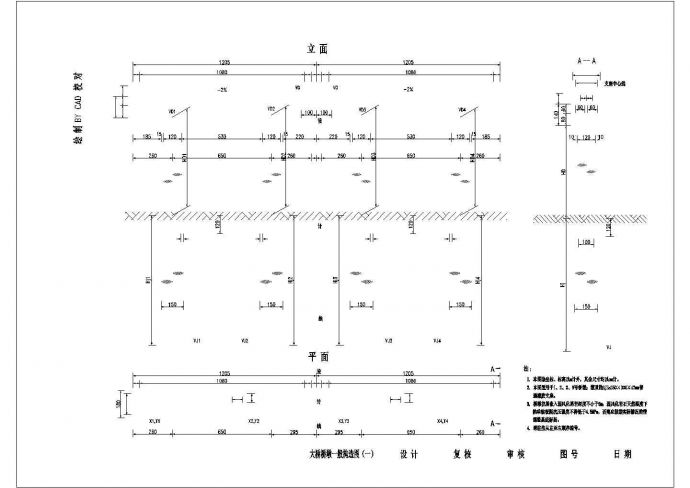 9-20m预应力混凝土T梁cad设计图纸_图1