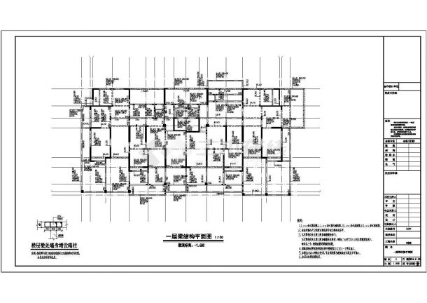 【安徽】30层剪力墙结构高层住宅楼结构施工图-图二