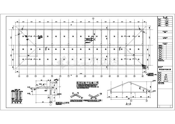 【湖南】七层框架结构宿舍楼结构施工图（含底部与顶部架空层）-图一