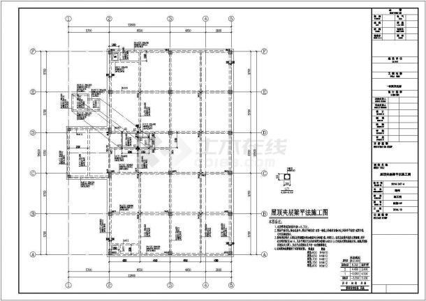 【湖南】地上二层框架结构食堂结构施工图-图一