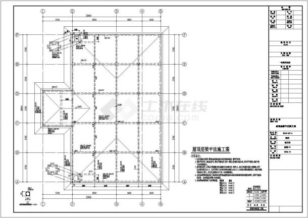 【湖南】地上二层框架结构食堂结构施工图-图二