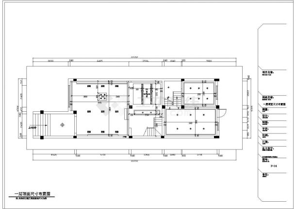 扬州现代质朴三层别墅装修CAD施工图（含效果图）-图一