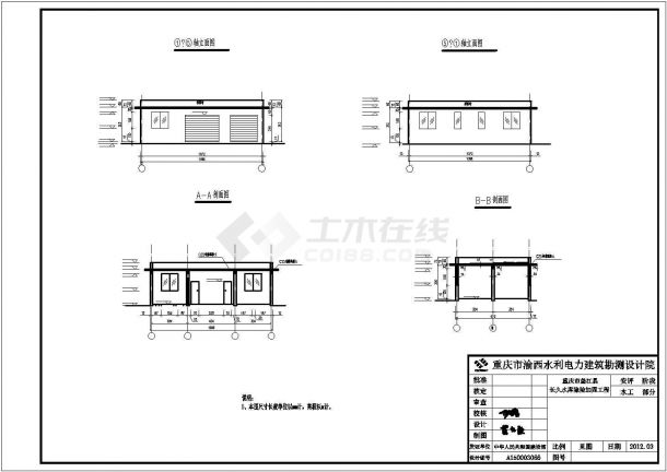 【重庆】某病险水库灌浆除险加固设计施工图-图二