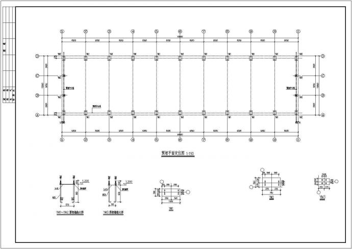 15米跨钢结构厂房结构设计施工图_图1
