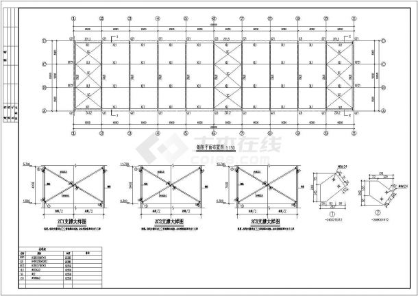 15米跨钢结构厂房结构设计施工图-图二