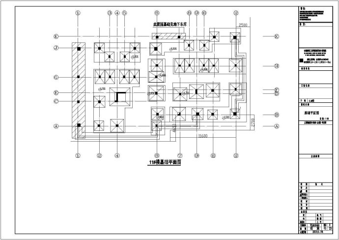 石首市某异形柱框架结构设计CAD布置图_图1