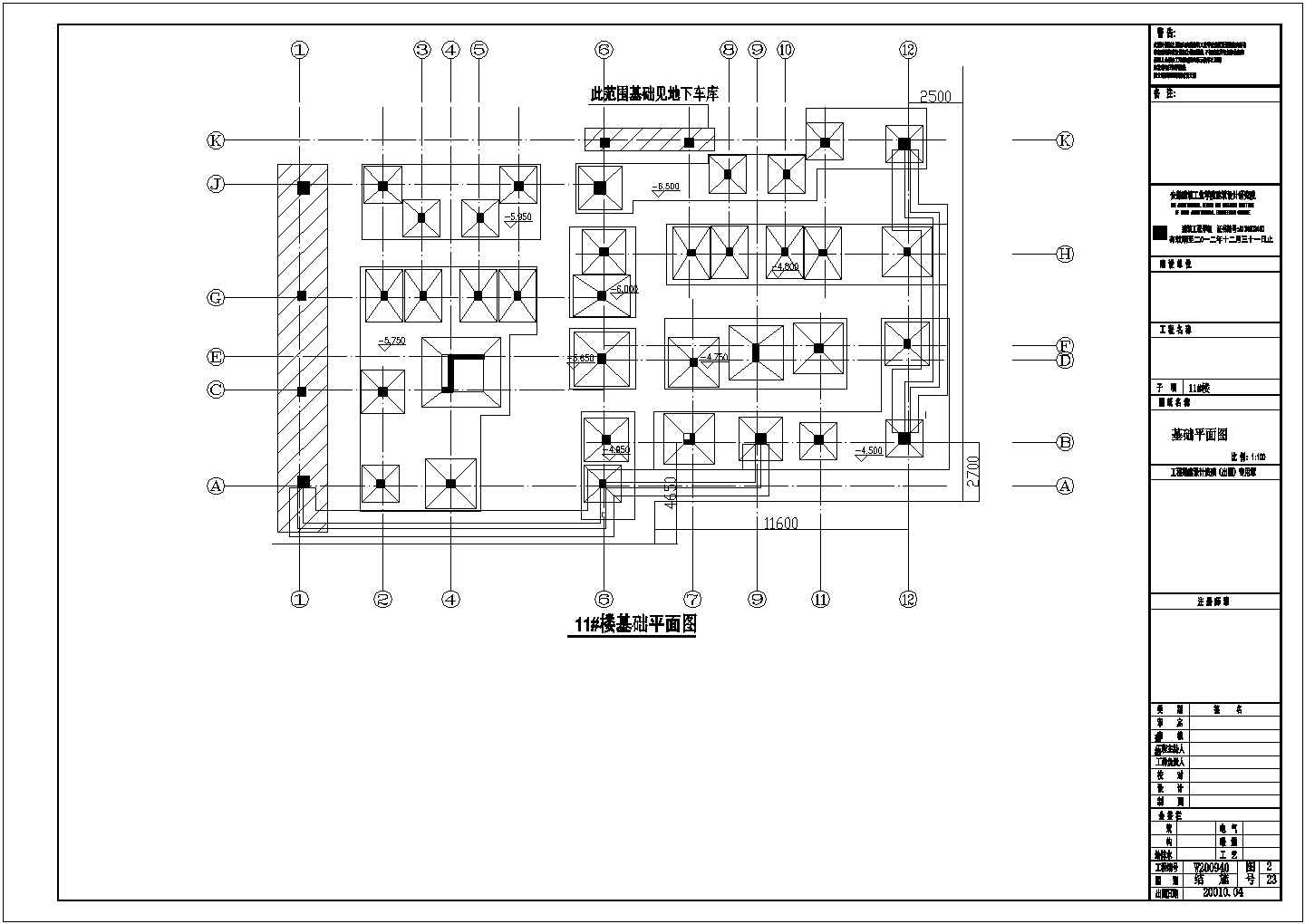 石首市某异形柱框架结构设计CAD布置图