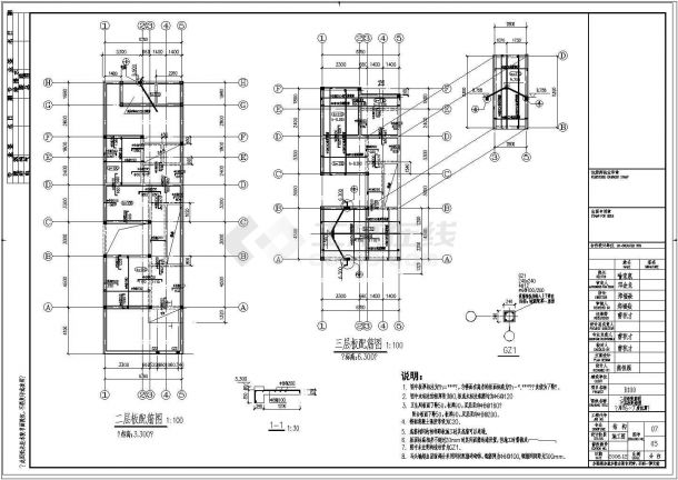 某地三层砌体结构住宅设计施工图纸-图一