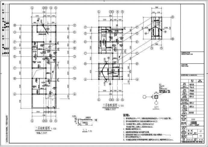 某地三层砌体结构住宅设计施工图纸_图1
