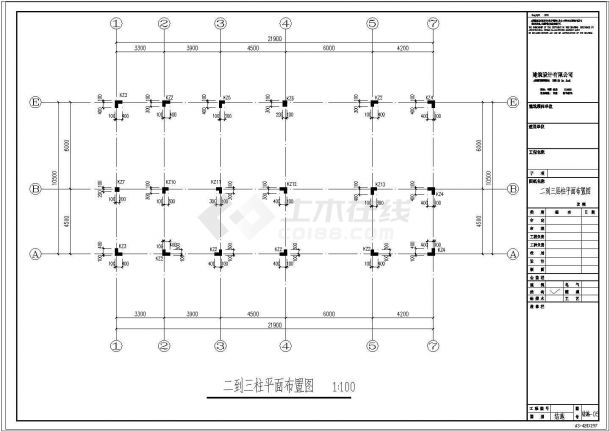【江西】四层异形柱框架结构别墅结构施工图（含建筑图）-图二