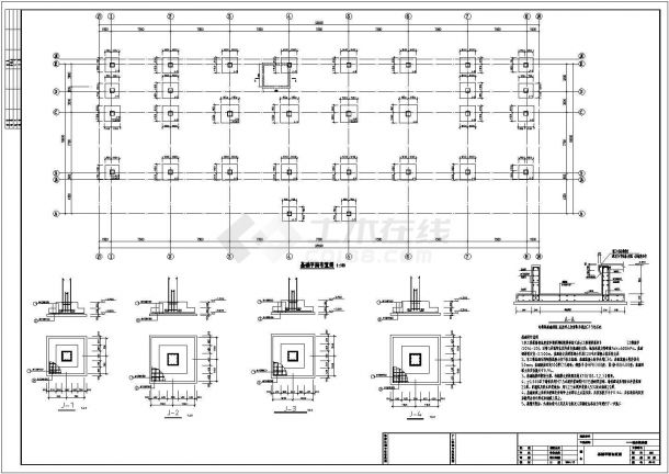 【山东】地上4层框架结构综合大楼结构施工图-图二