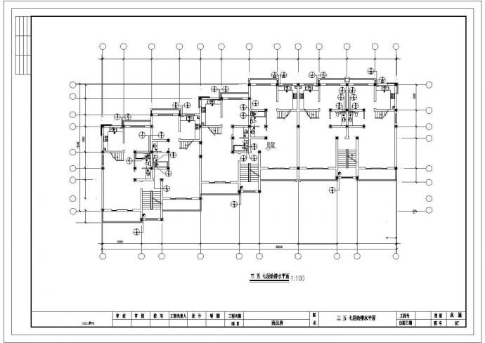 某八层商住楼给排水设计施工图_图1