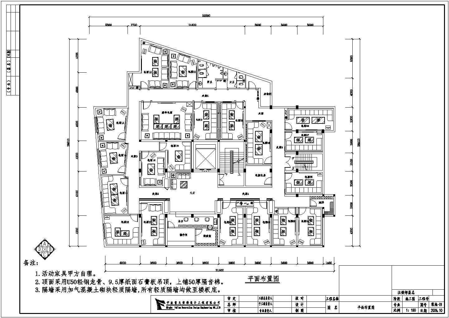 宁波框架结构KTV室内装修设计施工图