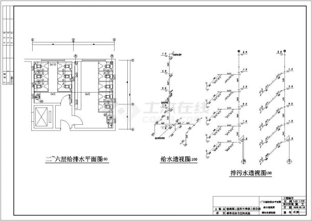 上海某医科大学教学用房卫生间改造设计图-图二