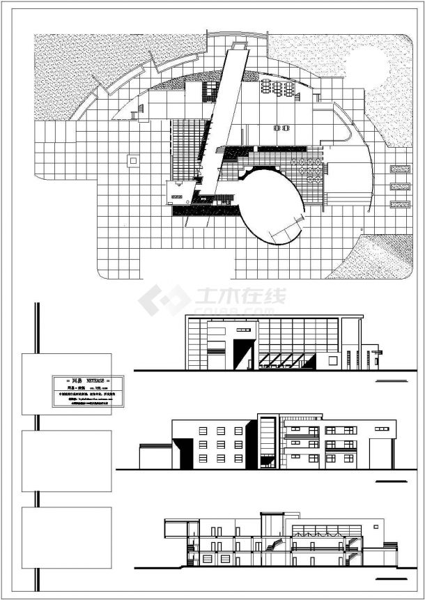 某大学生活动中心建筑方案设计图纸-图二