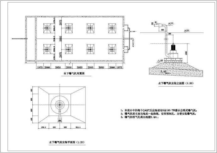 某工厂内一层砖混结构CAST池给排水设计图_图1