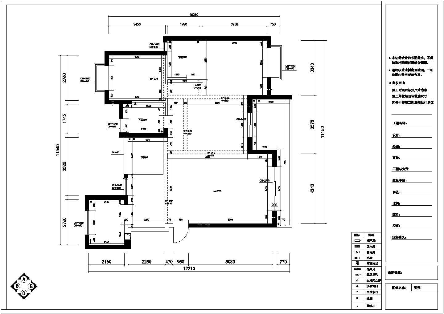 新古典130平米三居室装修CAD施工图（含效果图）