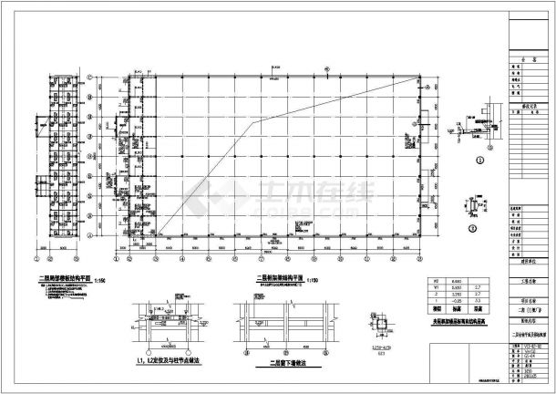 某地3层框架结构（屋面钢架梁）施工图纸-图一
