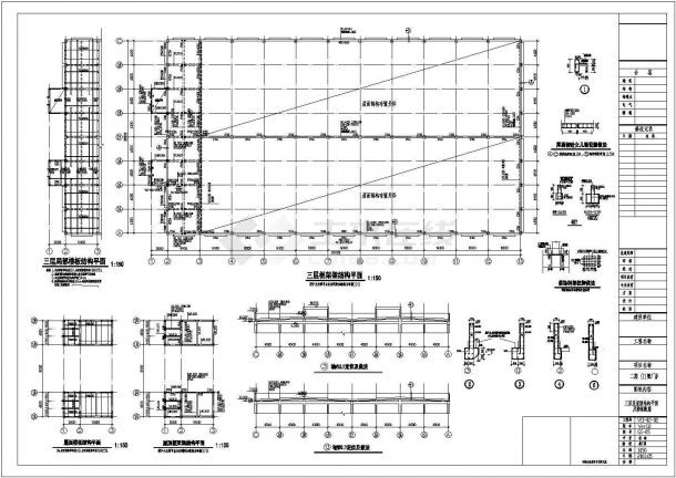 某地3层框架结构（屋面钢架梁）施工图纸-图二