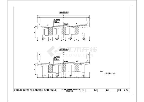 一跨20米预应力T梁桥设计套图（32张）-图一