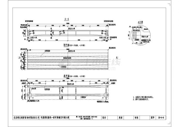 一跨20米预应力T梁桥设计套图（32张）-图二