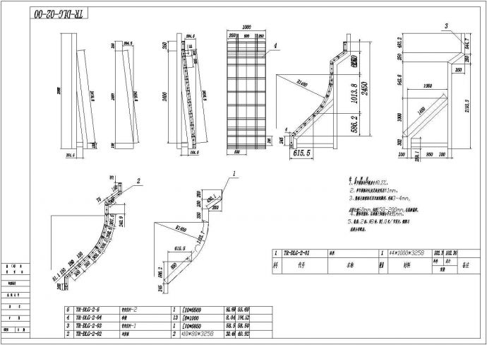 路桥工程渡槽结构与模板设计套图_图1