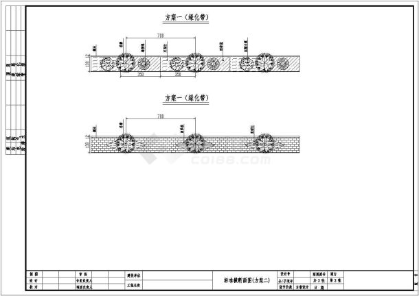 20m宽城市道路绿化工程设计套图-图一