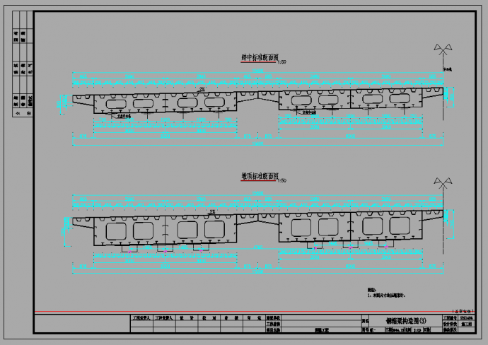 双跨19x9m钢箱梁桥设计套图（50张）_图1