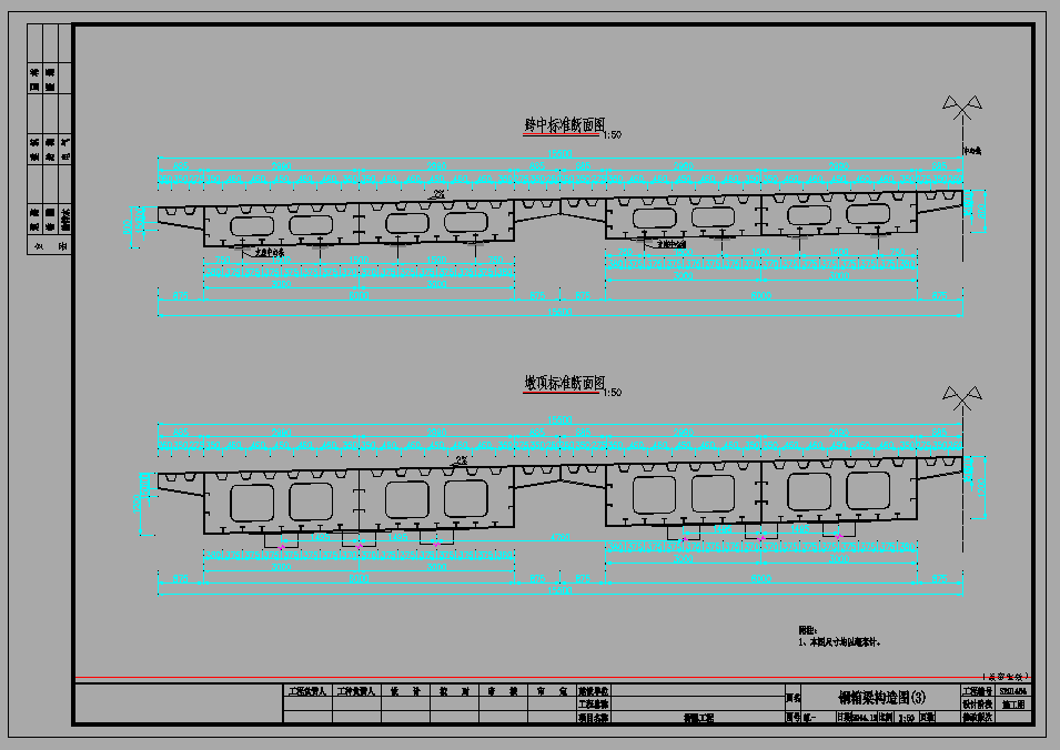 双跨19x9m钢箱梁桥设计套图（50张）
