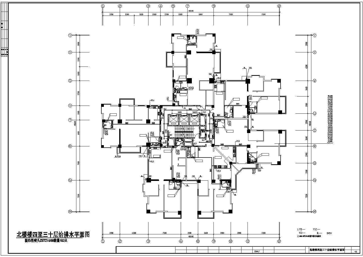 浙江某三十二层住宅给排水平面图（含设计说明）