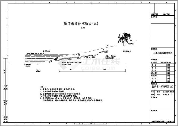 西安开发区滨河绿化工程施工图-图一