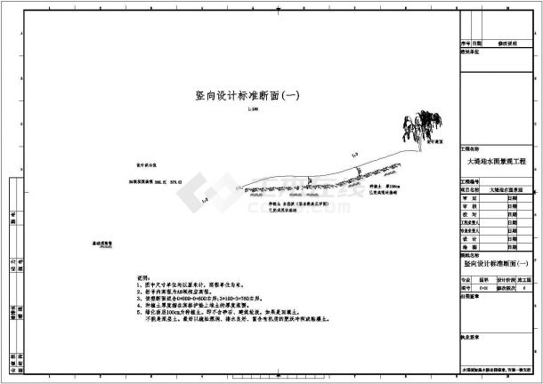 西安开发区滨河绿化工程施工图-图二