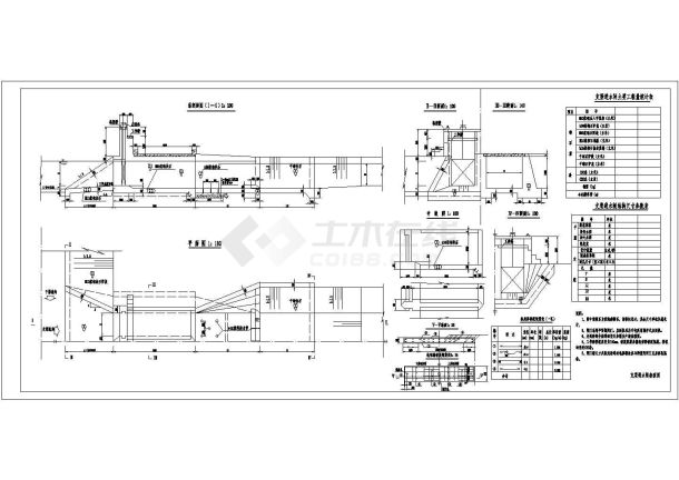 灌区泄水闸及进水闸初步设计图-图二