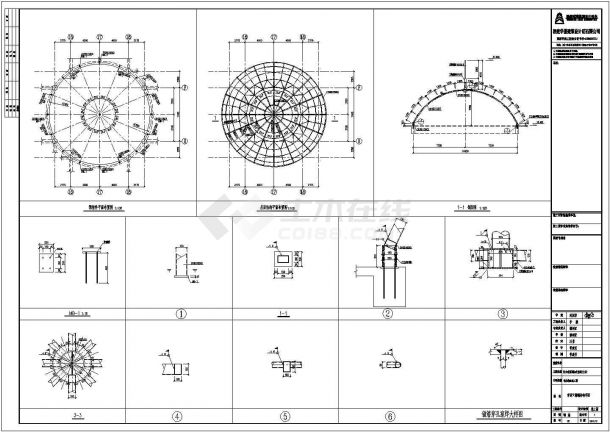 某地球面轻钢玻璃屋面结构施工图纸-图一