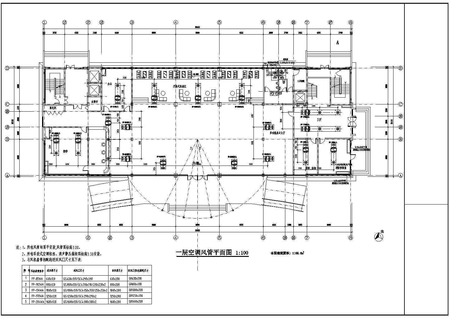 【江苏】某10层综合大楼风冷热泵空调机组暖通设计图纸