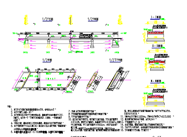 4x16m斜交预应力空心板桥全套施工图_图1