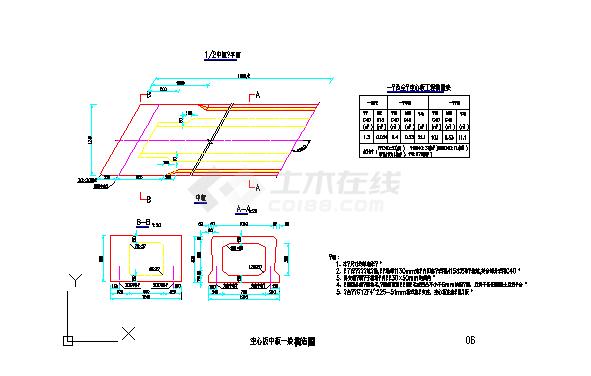 4x16m斜交预应力空心板桥全套施工图-图二