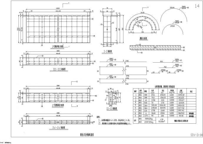 1-31m空腹式等截面悬链线砼拱桥设计套图（14张）_图1