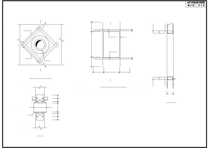 喇叭型立交桥排水管线工程设计套图（42张）_图1