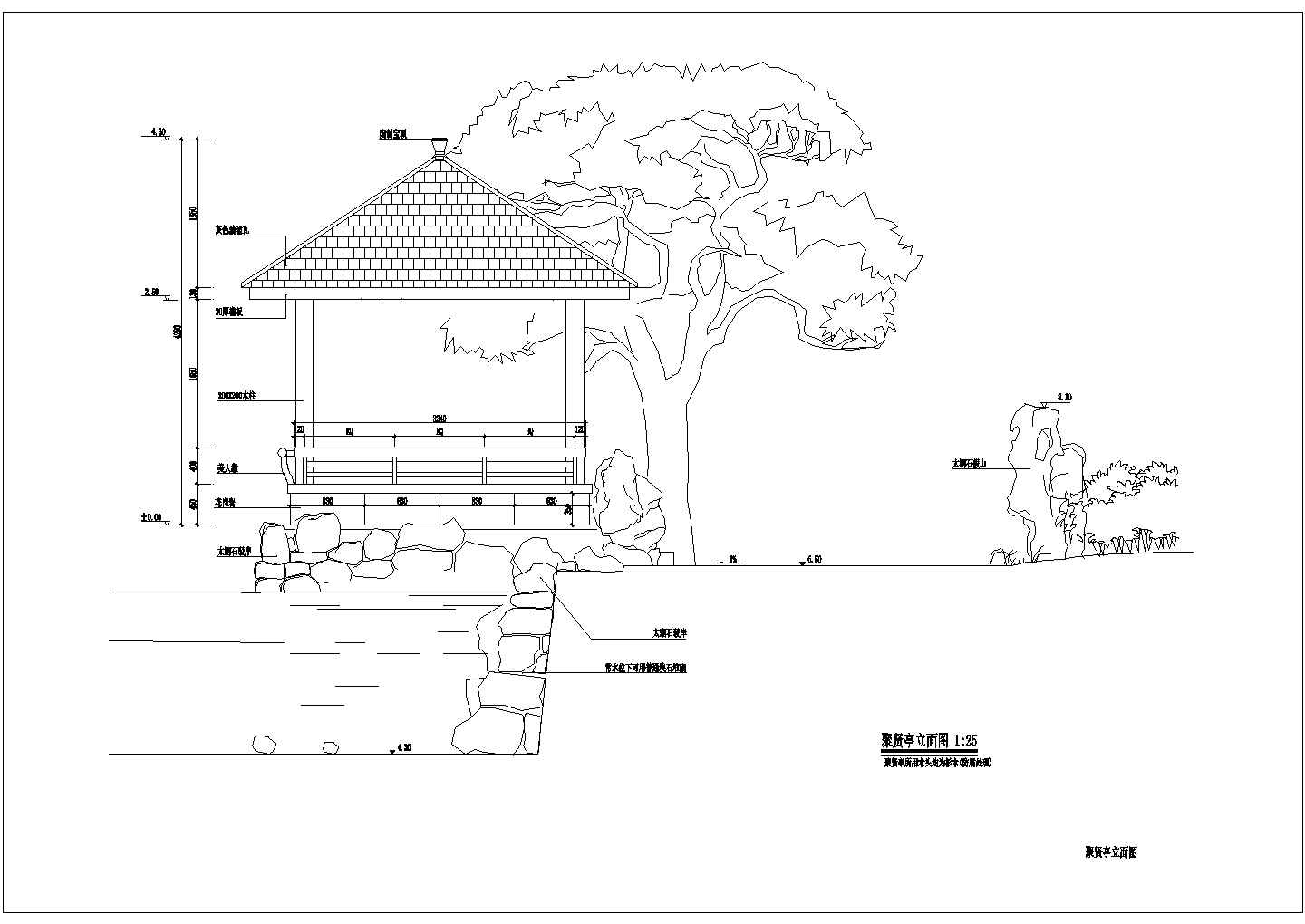 园林小品之聚贤亭的景观设计施工图