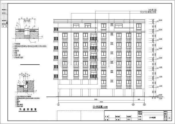 某地八层框架结构住宅楼建筑设计方案图-图一