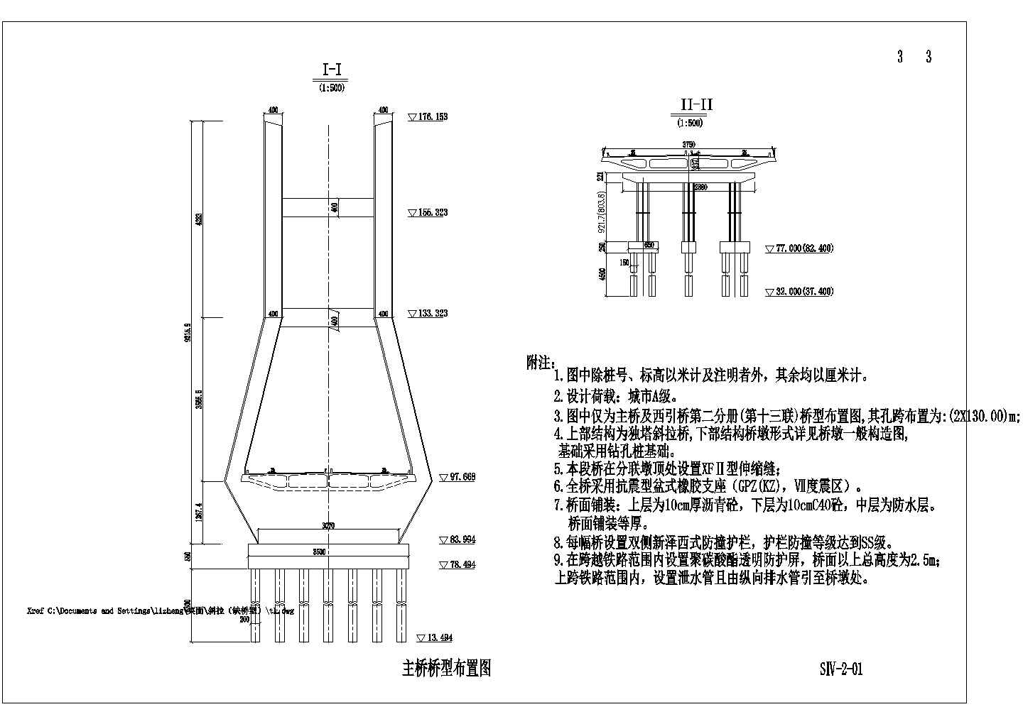 邯武快速路工程某标段独塔双索面斜拉桥设计图