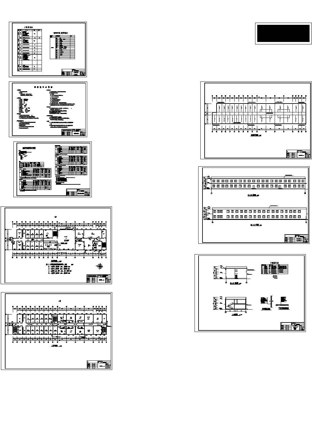 某地2层框架结构宿舍楼建筑方案图