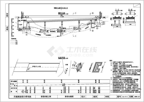 4×20m预应力空心板桥总体及下部结构设计套图（14张）-图一