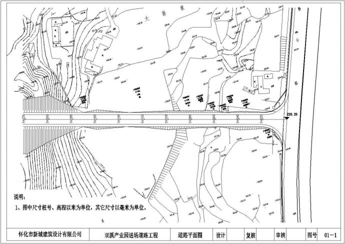 [湖南]城市道路设计全套图纸（2012年）_图1