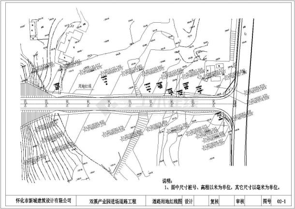 [湖南]城市道路设计全套图纸（2012年）-图二