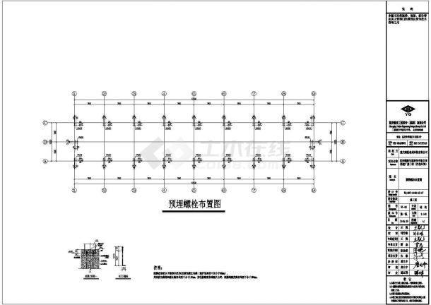 重庆某一层钢结构厂房结构施工图-图二