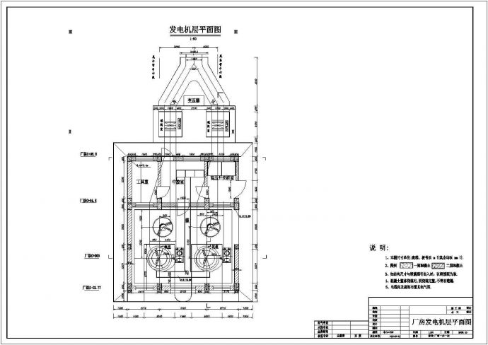 某地水利电站厂房详细建筑施工设计图_图1