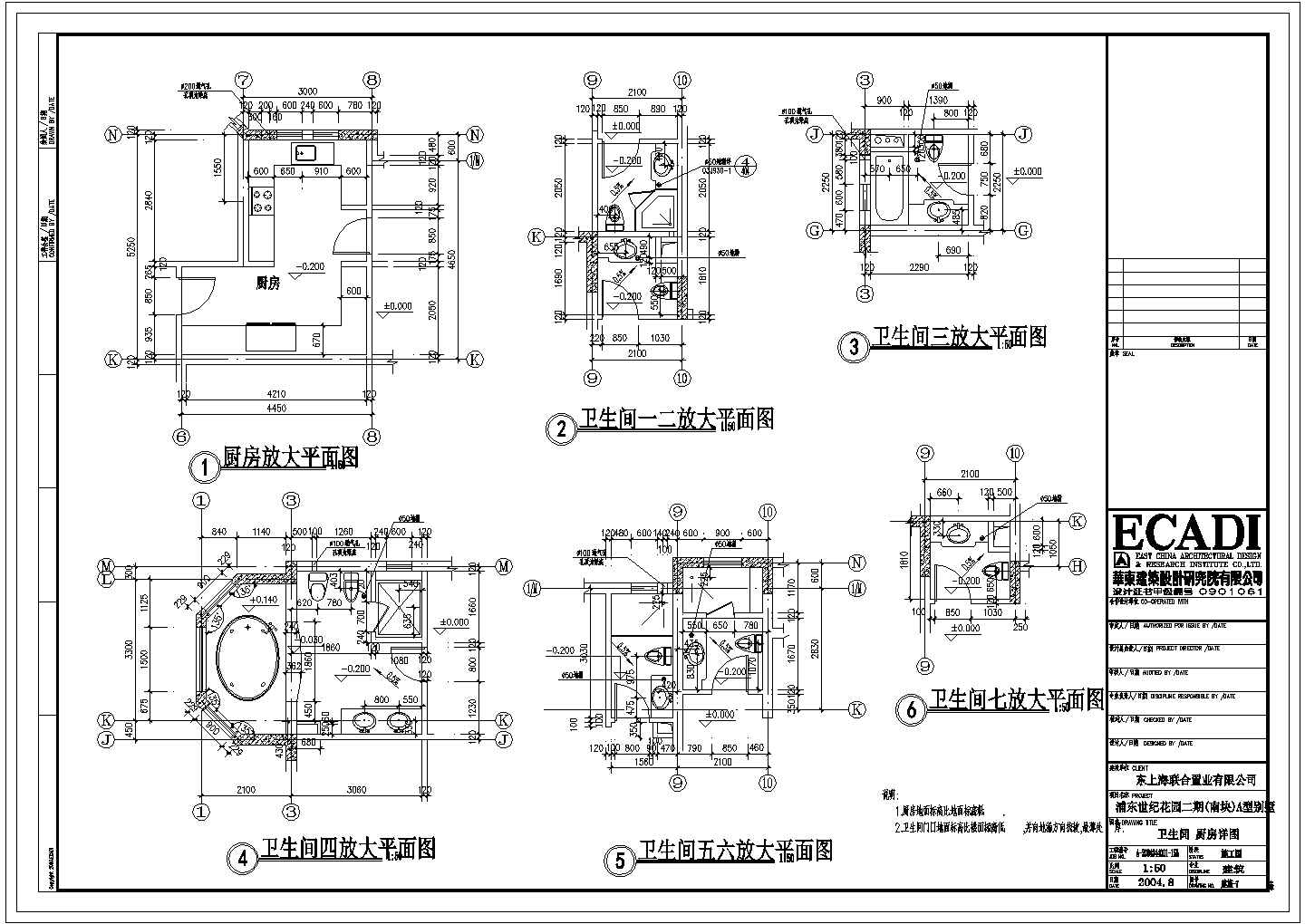 【上海】世纪花园二期别墅区建筑设计方案及施工图，含效果图
