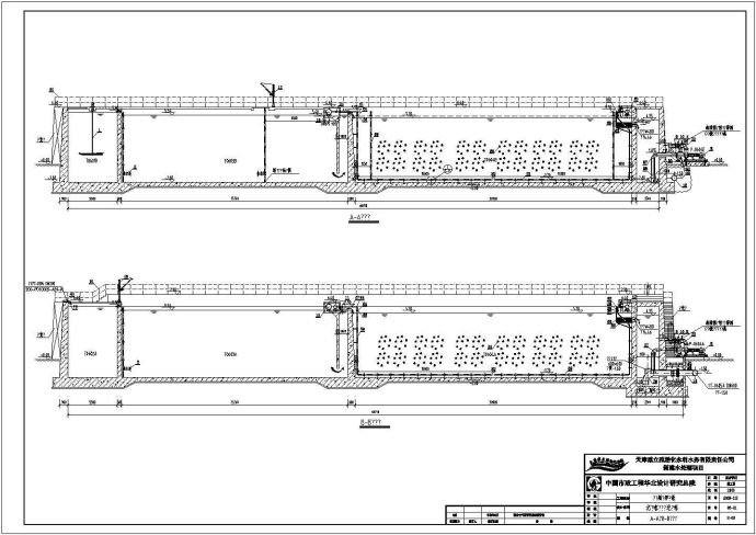 威立雅污水处理厂生物池给排水设计图_图1